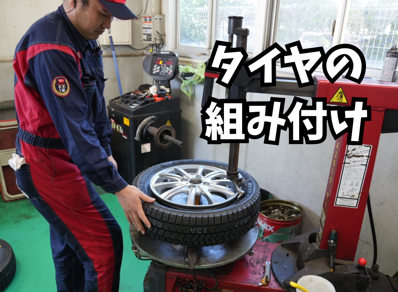 ダイハツ船橋店